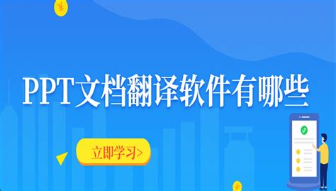 PowerPoint中文的排版&设计_word文档在线阅读与下载_免费文档