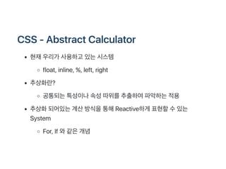 Image result for Image-Rendering CSS