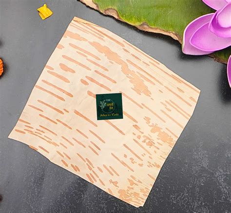 The Atharva-Veda Bhoj patra Leaf, Bhojpatra Sheet Original (15 * 12 cm ...