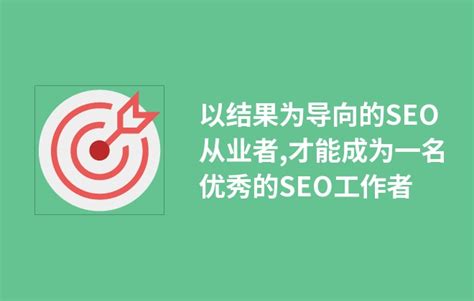 网站seo整站优化（企业网站seo工作）-8848SEO