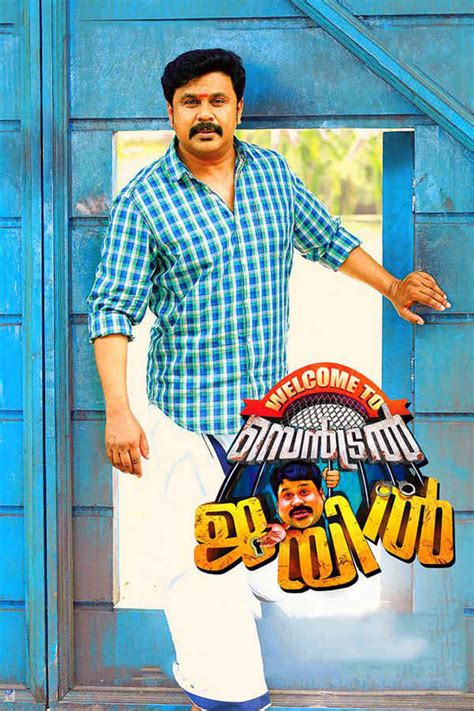 Welcome To Central Jail Movie (2016) | Release Date, Cast, Trailer ...