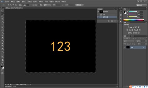 怎么用PS不留痕迹的修改数字？PS软件修改数字的操作方法 - 羽兔网