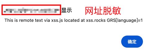 Audio SRC 1 Data JavaScript Alert 501337 的图像结果