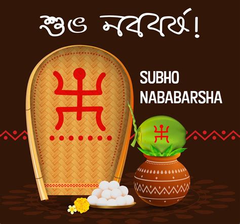 Subho Noboborsho 1432 wishes message poila baisakh - Subho Noboborsho ...