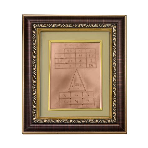 PrayEveryday - Kamdhenu Copper Yantra