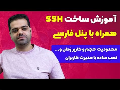 free ssh server-side script executor 的图像结果