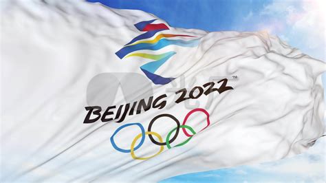 4K北京冬奥会会旗（循环）_3840X2160_高清视频素材下载(编号:4140108)_舞台背景_VJ师网 www.vjshi.com