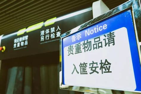 地铁1号线全线安检 早晚高峰最好提前15分钟出门_滚动新闻_温州网