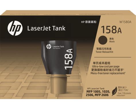 Laser Toner Reload Kit > Toner > Ink & Toner - Shop HP.com India