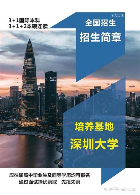 2023年留学生入户深圳最新政策指南（建议收藏） - 知乎
