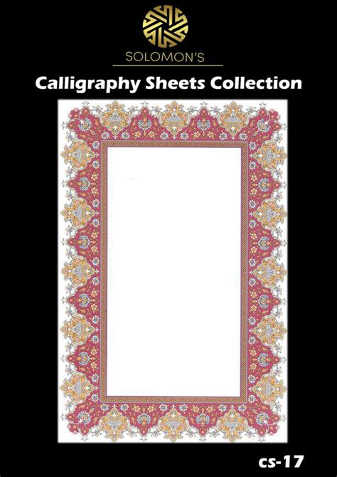 Image result for Calligraphy Sheets