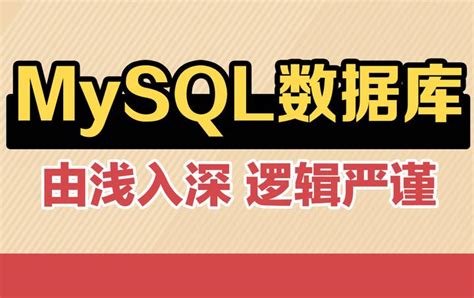 MySQL-python Tech with Tim 的图像结果