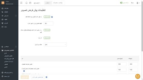 Bing AI Translation: Persian