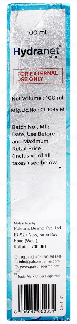 Hydranet Lotion 100 Ml - Uses, Side Effects, Dosage, Price | Truemeds