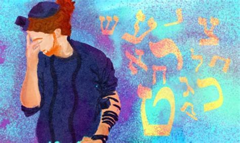 Image result for Shema Explained