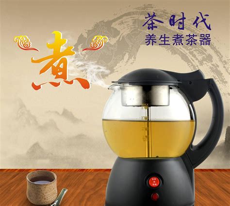 蒸茶器煮茶器黑茶普洱煮茶电热陶炉茶具套装玻璃冲茶器 顺丰包邮_福和茶庄