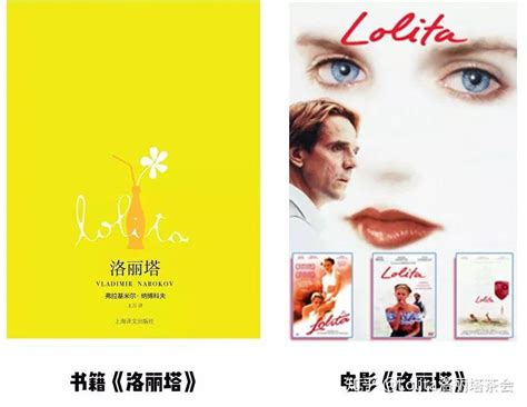 Original Film Title: LOLITA. English Title: LOLITA. Film Director ...