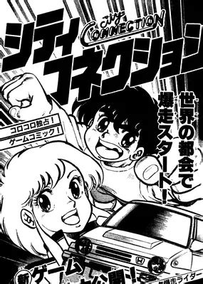 City Connection Review 的图像结果