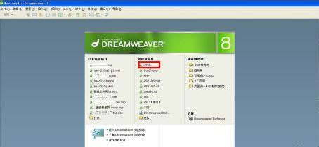 Dreamweaver制作相册展示类网页的方法 - 互联网科技 - 亿速云