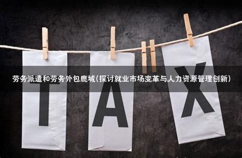 鹿城将劳务诉讼专区开到工业生产一线 靶向投放劳动争议全套司法服务-中国新闻网-浙江新闻