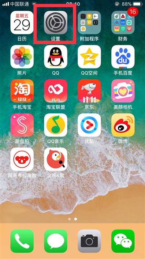 手机PPT下载2020安卓最新版_手机app官方版免费安装下载_豌豆荚