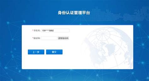 上海开放大学奖助学金在线申报系统操作指南（助学金部分）