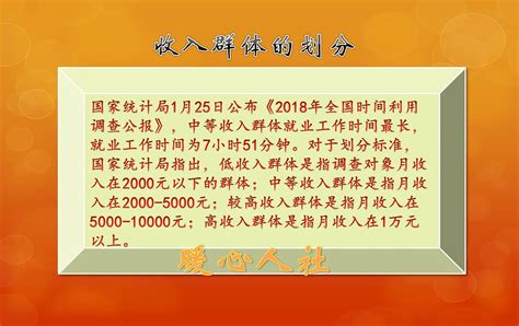 【在中国，每月可支配收入1万已经超过99%的人】北京师范大学中国收入分配研究院的一份数据可以作为参考，该研究院一直在追踪... - 雪球