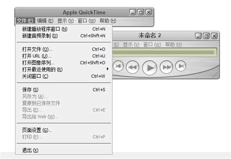 QuickTime Player官方下载-QuickTime 7 win10版下载「附注册码」-PC下载网