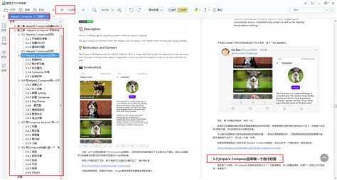 Android-App Programming 的图像结果