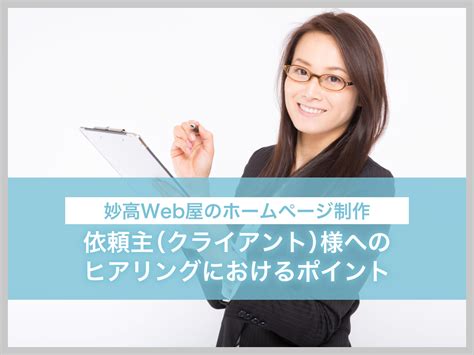 事業案内 | 奈良のWeb制作・ホームページ制作会社｜株式会社るーぷ（LOOP）