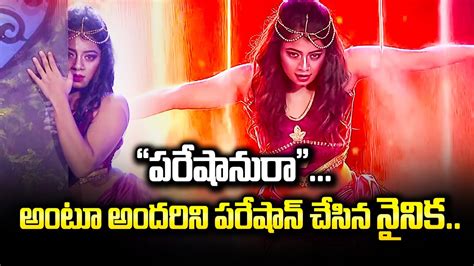 Image result for Dhee 13 Kavya Digu Digu Performance