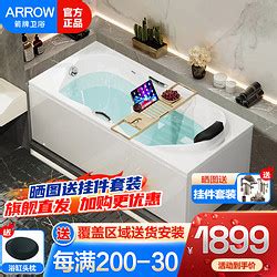 上海奕华卫浴2350x2350x900mm冲浪恒温户外浴缸泡池浴池3-6人大池|价格|厂家|多少钱-全球塑胶网