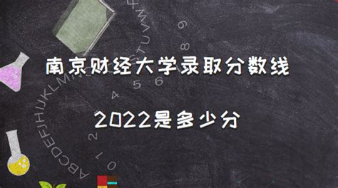 南京大学是985还是211_高考升学网