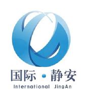 上海市静安区LOGO设计大赛终评揭晓_logo设计_www.ijizhi.com