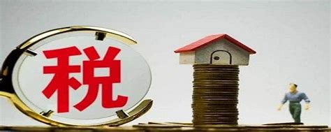 本月22日-31日在哈尔滨买房最高补贴100%契税_购房人_住房_商品房
