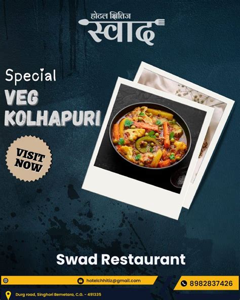 Menu at HOTEL CHHITIZ & SWAD Restaurant, Bemetara