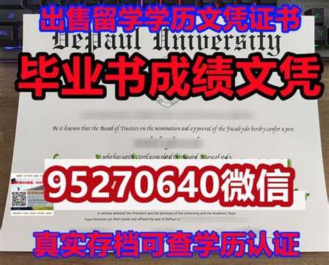 国外大学毕业证价格咨询白金汉大学毕业证学位证 | PPT