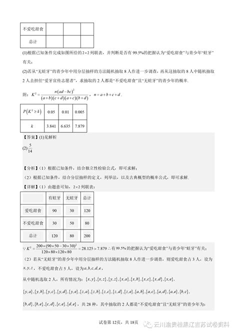 我校赴镇江第一中学开展招生宣传活动-南京农业大学本科招生网