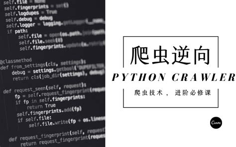 学Python爬虫，我推荐《python3网络爬虫开发实战(第二版)》 - 知乎