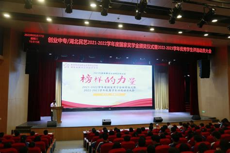我院2022年技能文化节暨职教活动周正式启动-荆州技师学院