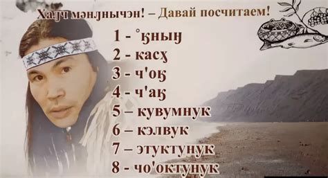 Ительмены — камчатские индейцы