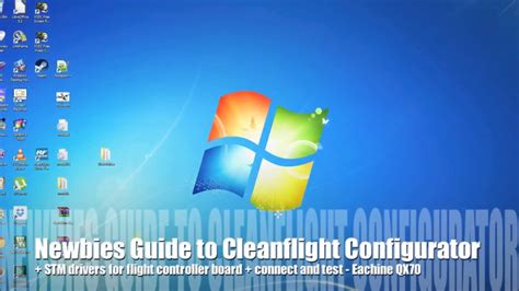 Cleanflight Config 的图像结果