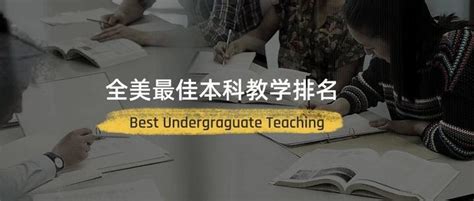 武汉理工大学4+0国际本科学历认可度高？_财报网