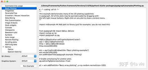 PyQtGraph Examples 的图像结果