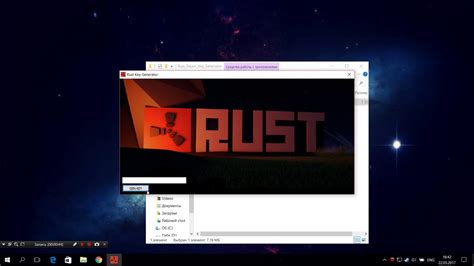 Rust Steam Key Generator 2022 的图像结果