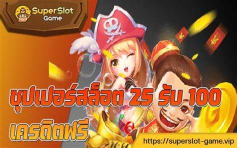 25 รับ 100 PG สล็อตเกมส์ การ์เด้นสุดยอดนิยมของปี