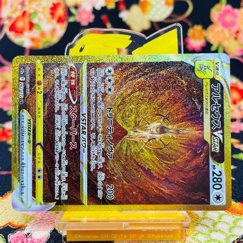 Pokemon Cards Game Arceus VSTAR UR 262/172 s12a | Ubuy India