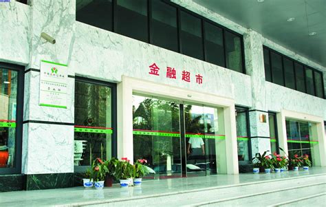 广西农商联合银行-热烈祝贺广西农村信用社存款在全区率先突破3000亿元