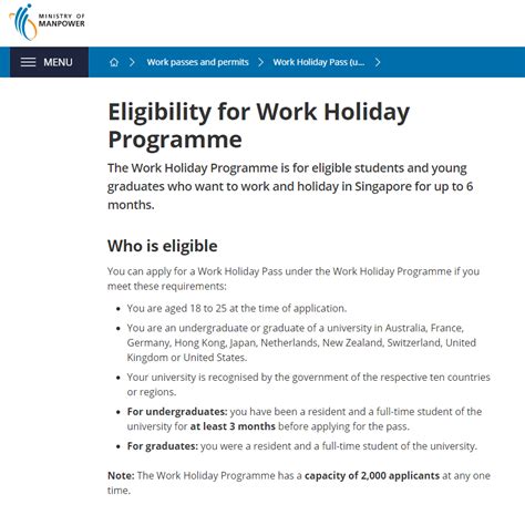批了！2021年新加坡WHP签证已开放申请，海外留学生速来！(新加坡海外公司注册申请)_新加坡创业网