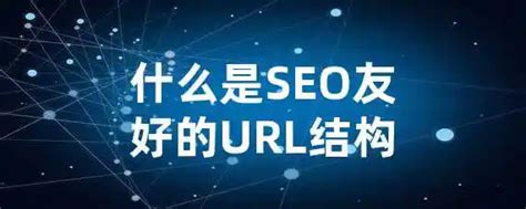 什么是网站seo-网站seo是什么？ - 站长资源网-源码网-资源分享网